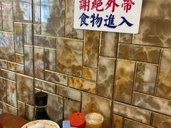 -竹园竹升面(西关总店)