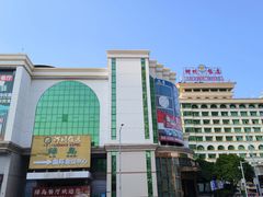 -柳州饭店·绿岛餐厅(友谊路店)