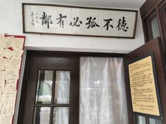 -三味书屋(复兴门内大街店)