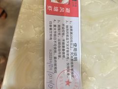 -粤西稻里(富力路店)