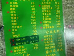 -同来顺烧烤餐厅(哈尔滨道店)