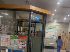 -瑞派名望志远动物医院·猫科·內科·异宠专科(直港大道店)