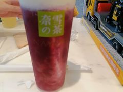 -奈雪的茶(东莞汇一城店)