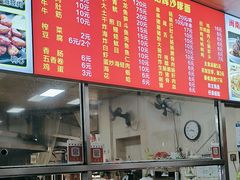 -铭辉沙嗲面(新街商业城店)