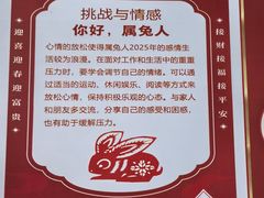 -中商百货购物中心