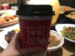 -冰泉豆浆馆(阳朔店)