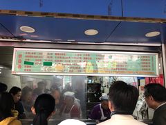 -芳婆糕团店(王府大街店)