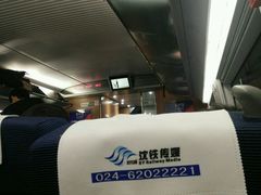 -沈阳站