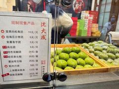 -沈大成(城隍庙店)