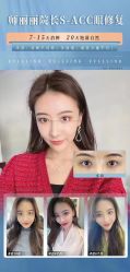 -丰联丽格医疗美容·联合丽格眼整形中心