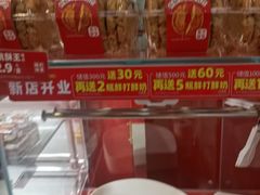 -味多美蛋糕(航天桥店)