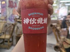 -神伙烧烤(南坪总店)