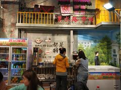 -马路边边串串香(一匡街店)