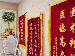 -诚之康口腔矫正种植中心(天通苑店)