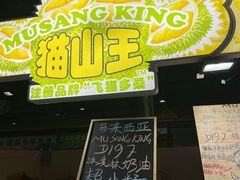 -曼阁市场水果批发市场