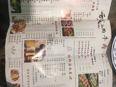 菜单-萬户牛潮汕牛肉火锅(站前分店)