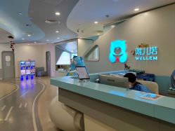 点击看大图 -唯儿诺儿童医院·儿科·眼科·口腔(长宁江苏路店)
