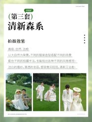 -今生有约国际精品婚纱摄影(苏州店)