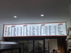 -阿玲海鲜面(高亭镇星河路店)