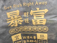 -刘少华贵州小黄牛·鲜牛肉火锅(总店)