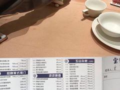 -宝园酒家(美林M·LIVE天地东座店)