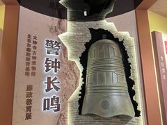 -大钟寺古钟博物馆