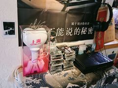 -沪水焙煎室(淡水路店)