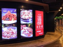 糯米排骨-金春禧·鲁菜海鲜(延吉路万达店)
