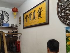 -旭龙鱼头王(航华店)