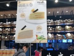 -华丰贺氏(营迹店)