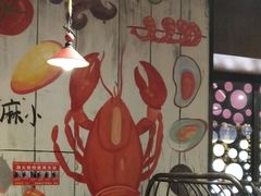大堂-龙虾风暴(松江店)