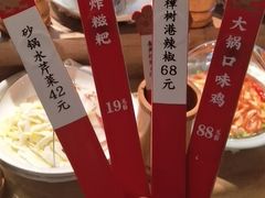 -洞庭土菜馆(天河北总店)