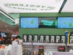-Yes Lemon就是柠·手打柠檬茶(苏州中心一店)