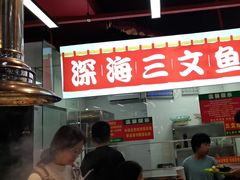 -养牛邓·潮汕牛肉海鲜自助火锅(广州店)