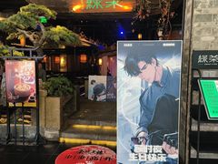 -绿茶餐厅(松江万达店)