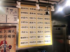 -英雄故事地摊烤肉(马驹桥店)