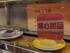 -争鲜回转寿司(浦东三钢里PLUS店)