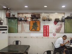 -绍兴名菜馆(可乐路店)