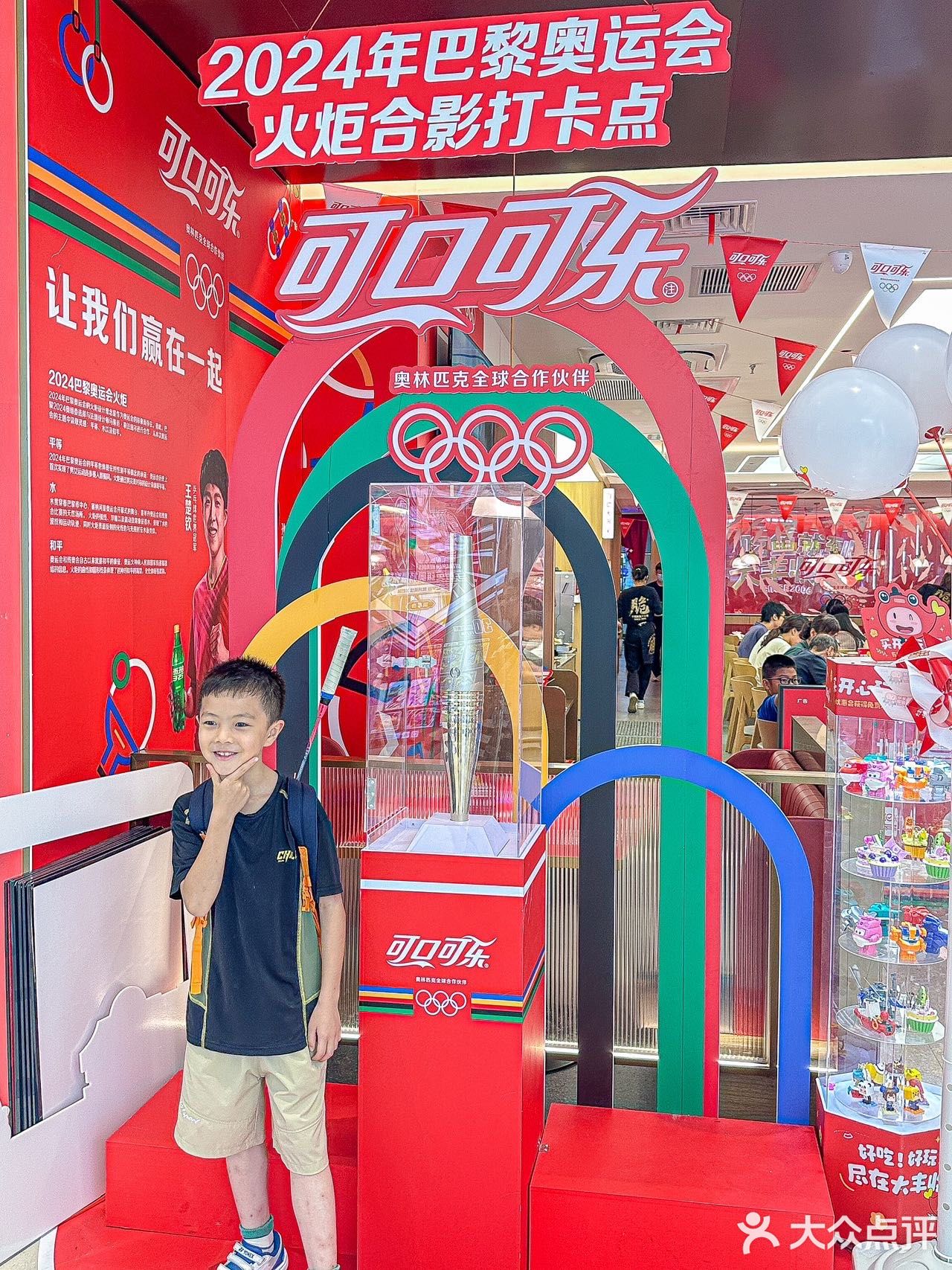 福州人可以近距离感受奥运火炬了！就在这！