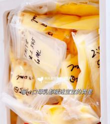 -和美东方产后恢复管理中心(长虹国际城店)