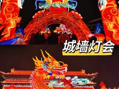 -西安城墙·碑林历史文化景区
