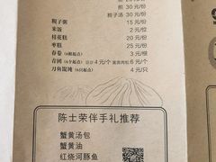 -鸿运酒楼