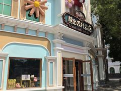 -厦门方特梦幻王国