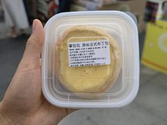 -民盈·国贸城