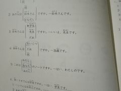 -成都濑川外国语学校