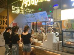 -7分甜(万象城店)