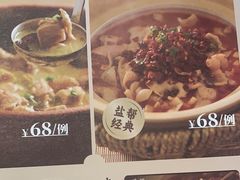 -大盐帮川菜馆(长楹天街店)