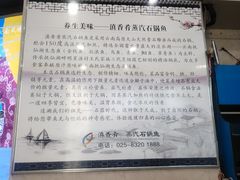 -滇香肴·云南菜蒸汽石锅鱼(云南北路店)