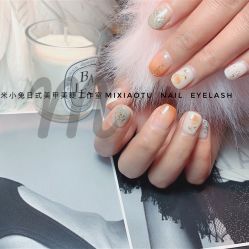 -米小兔美甲美睫
