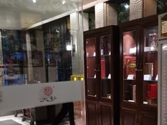 -大妙火锅·非物质文化遗产(东湖公园店)